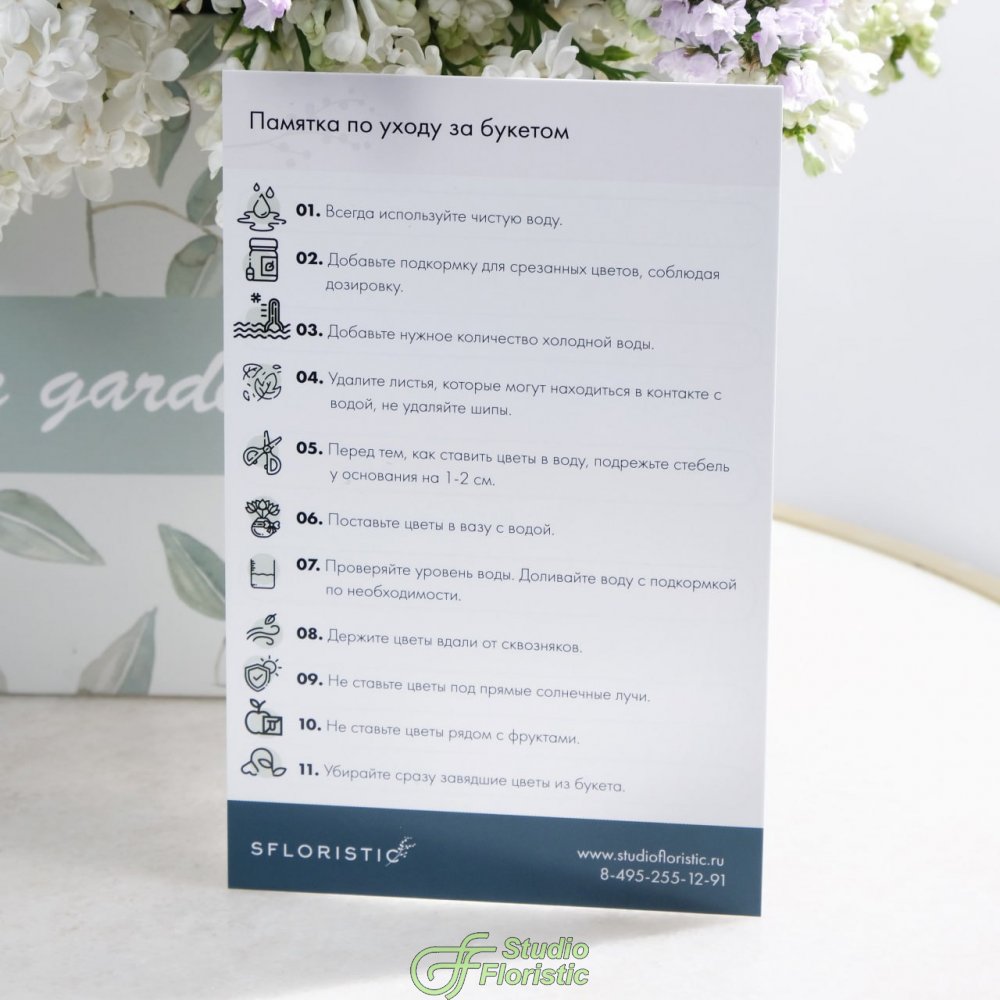 Букет из Гермини «Теплые мгновения» Букет из Гермини «Теплые мгновения»