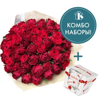 Букет из красных роз 51 шт с конфетами Raffaello