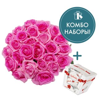 Букет из розовых роз 60 см 25 шт с конфетами Raffaello