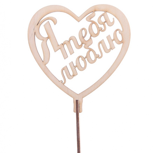 Топпер Топпер