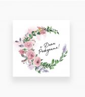 Мини-открытка «С Днем Рождения!»