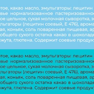 Конфеты Ассорти Шоколадный Кутюрье