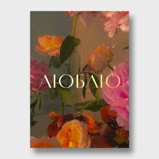 Открытка с акварельными цветами «Люблю»