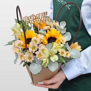 Композиция из Подсолнухов, Альстромерий и Сантини в сумочке «Первый звонок»