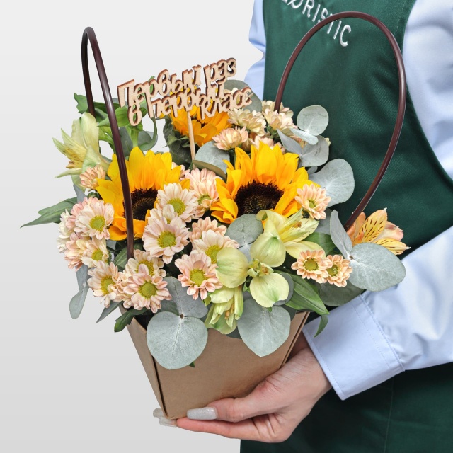 Композиция из Подсолнухов, Альстромерий и Сантини в сумочке «Первый звонок»