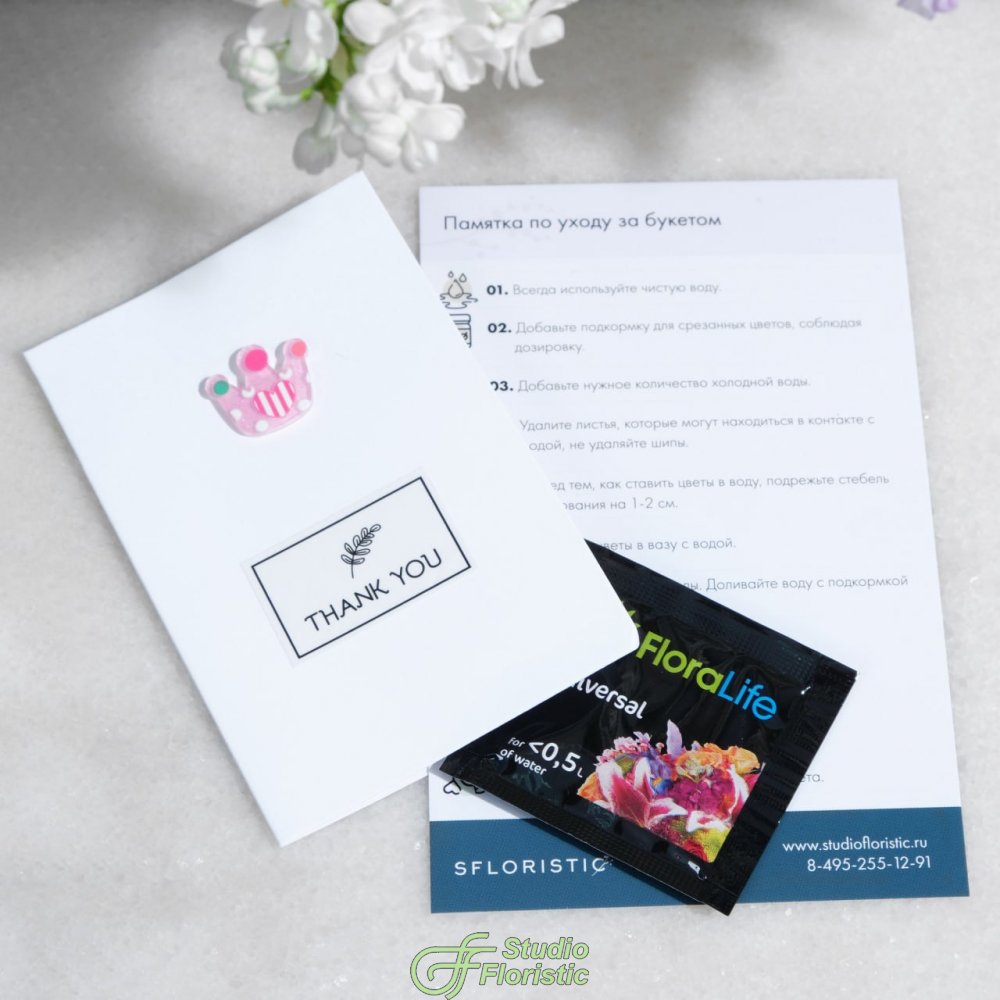 Букет из Протеи, Роз и Туи «Зачарованный лес» Букет из Протеи, Роз и Туи «Зачарованный лес»