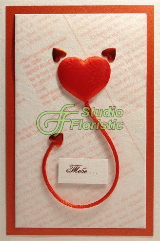 Открытка Ты + Я = ЛЮБОВЬ