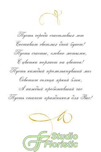Вставить открытку, подписи открытки от женщин