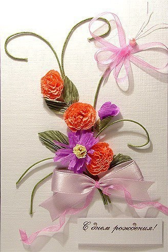 Открытка С днем рождения!