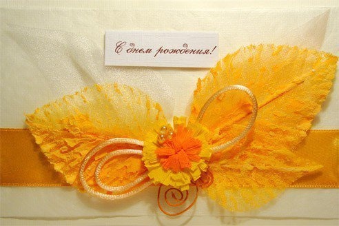 Открытка С днем рождения! № 12