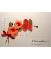 Открытка С днем рождения! № 6 Открытка С днем рождения! № 6